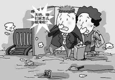 廊坊防水公司.jpg